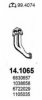 FORD 1038658 Exhaust Pipe